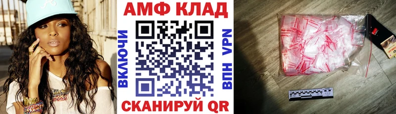 дарнет шоп  Кизилюрт  АМФЕТАМИН Розовый 