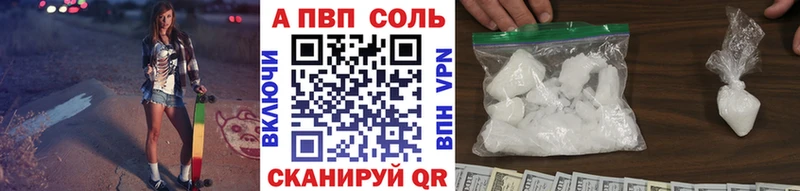 Alfa_PVP кристаллы  сколько стоит  Кизилюрт 