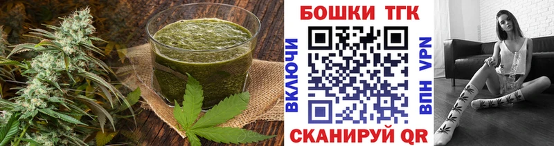 Canna-Cookies конопля  Кизилюрт 