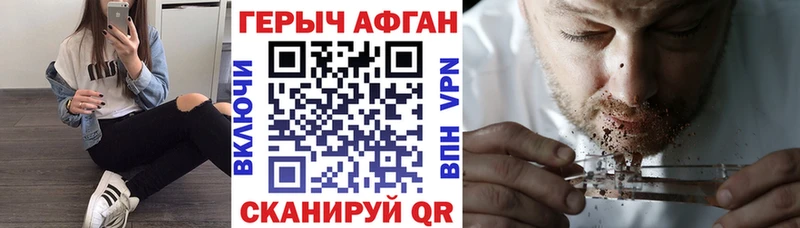 ГЕРОИН VHQ  наркотики  Кизилюрт 