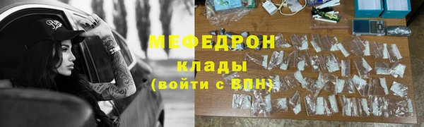 прущий лед Богородицк