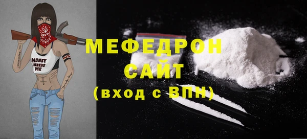 прущий лед Богородицк