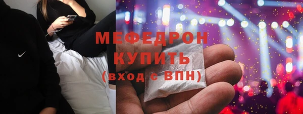 соль ск Богородск