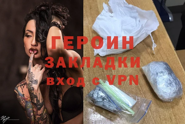 мет Белоозёрский