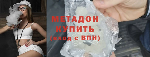 соль ск Богородск