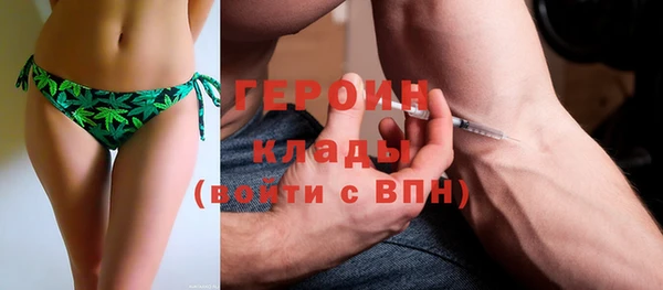 прущий лед Богородицк