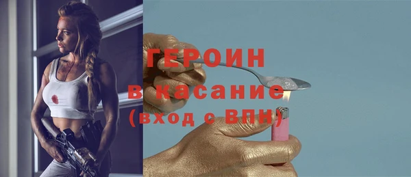 прущий лед Богородицк
