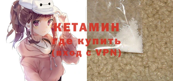 прущий лед Богородицк