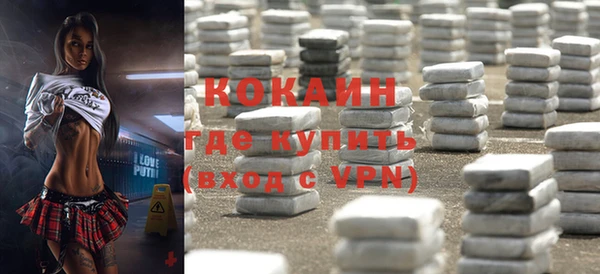 прущий лед Богородицк