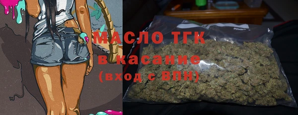 MDMA Белокуриха