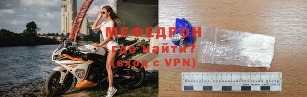 прущий лед Богородицк