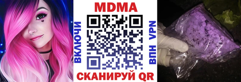 МДМА crystal Кизилюрт