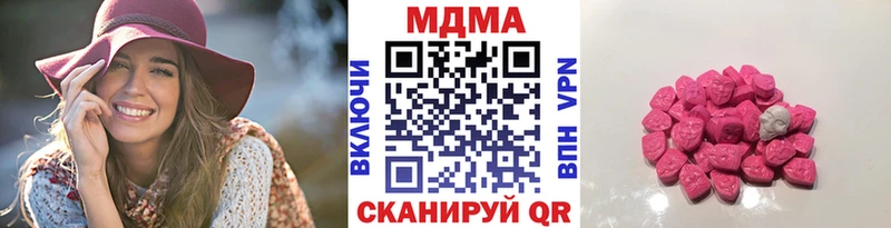 МДМА crystal  MEGA рабочий сайт  Кизилюрт 