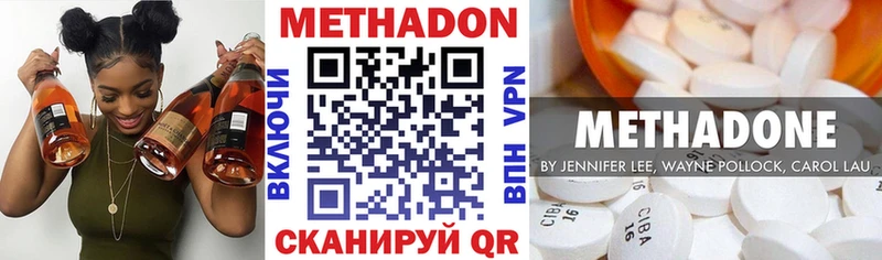 цены   Кизилюрт  МЕТАДОН мёд 