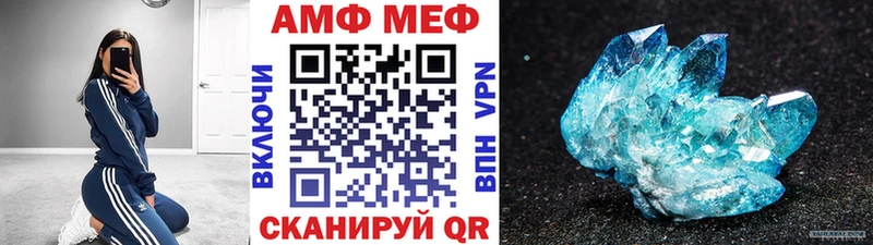 Первитин кристалл  Кизилюрт 
