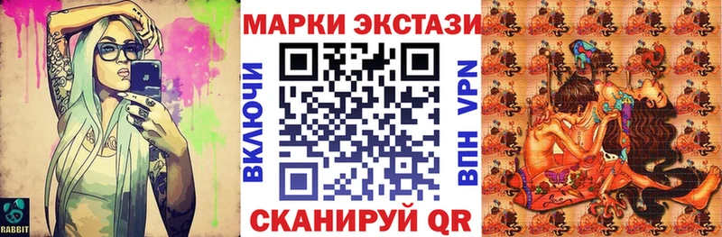 Наркотические марки 1,5мг  Кизилюрт 